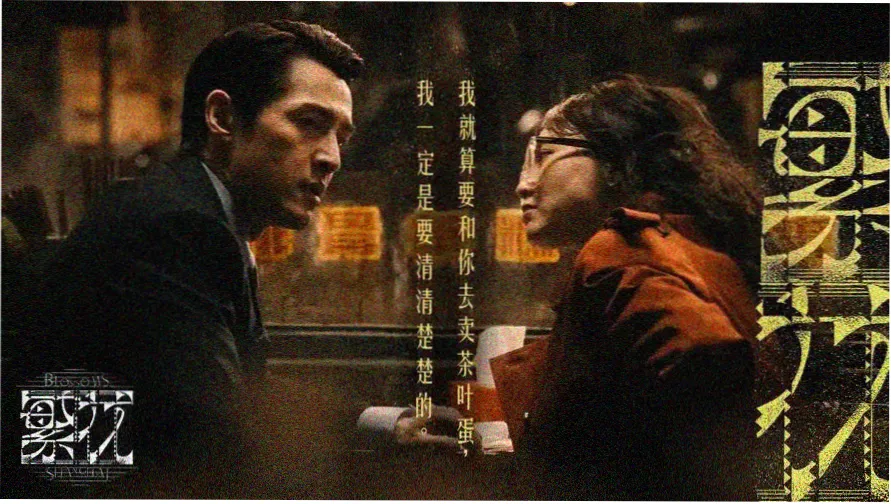 动作电影大片本期封面：雨夜天台追逐分镜合成图