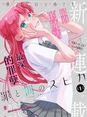 制片时间轴配图：预演动画的画面截取